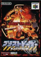 Blastdozer JP Modded